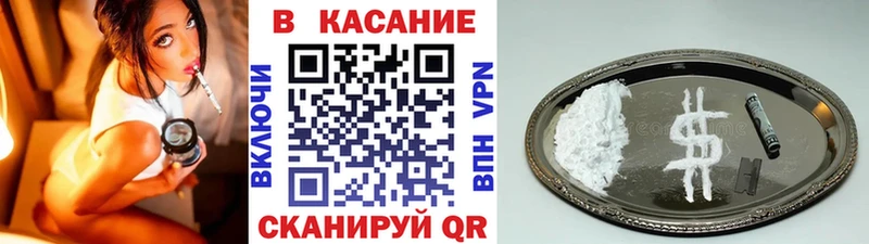 Купить наркотик аптеки Саратов Гашиш  Alpha-PVP  Меф  Кокаин 