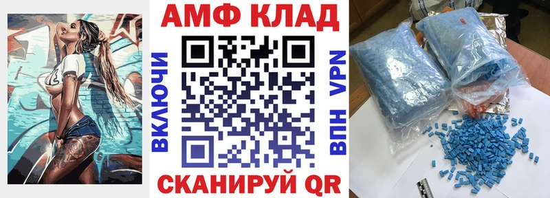 Amphetamine Premium  Саратов 