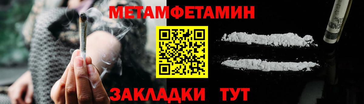 АМФ Premium  Амфетамин  Саратов  Вход с VPN 