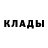 Кетамин VHQ Ivan Block