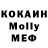 Alpha-PVP СК КРИС Monika Antonyan
