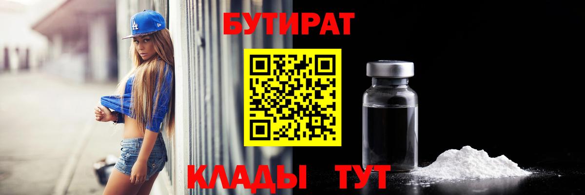 Метамфетамин  Саратов  Alpha-PVP СОЛЬ кристаллы  Меф   Вход с VPN  Магазин наркотиков  Бошки Шишки  Гашиш  ГАШИШ 