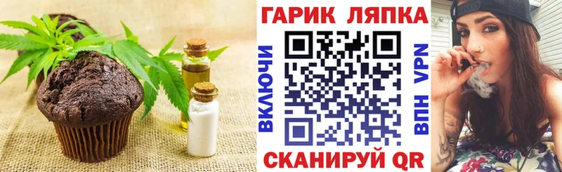 Canna-Cookies конопля  продажа наркотиков  Саратов 