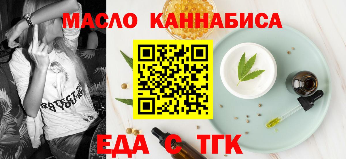 Canna-Cookies конопля Саратов