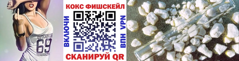 кракен как зайти  Саратов  Cocaine Fish Scale 
