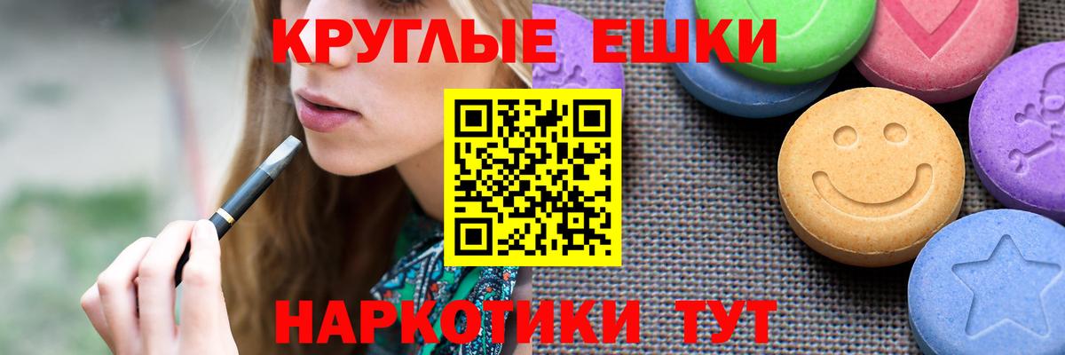 Экстази VHQ Саратов