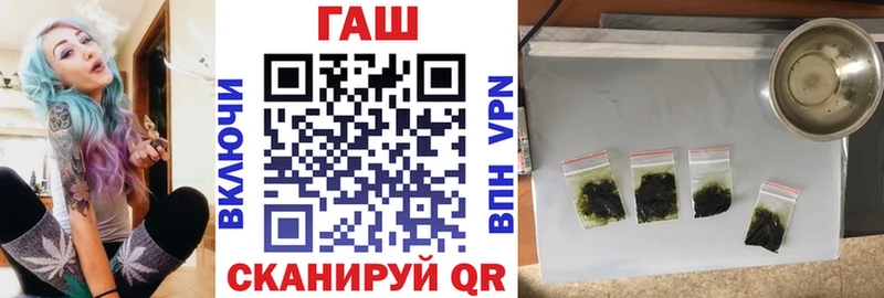 blacksprut ТОР  Саратов  Гашиш VHQ 