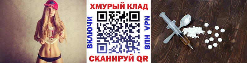 ГЕРОИН афганец  Саратов 