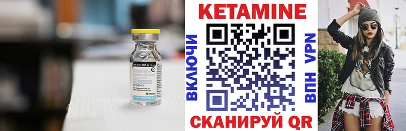 наркошоп  Саратов  КЕТАМИН VHQ 