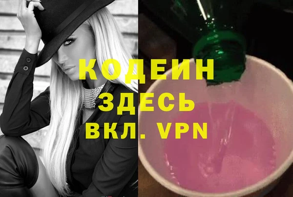 прущие крисы Абинск