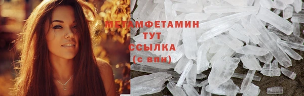 ГАЛЛЮЦИНОГЕННЫЕ ГРИБЫ Абдулино