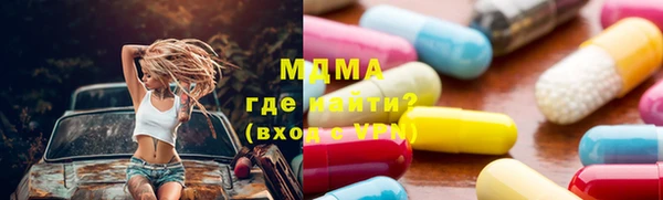 прущие крисы Абинск