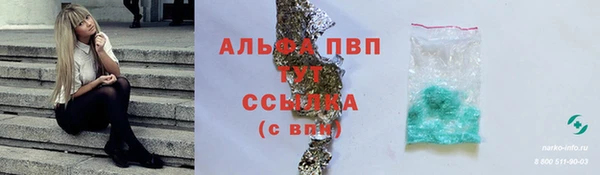 прущие крисы Абинск