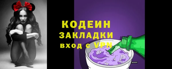 ГАЛЛЮЦИНОГЕННЫЕ ГРИБЫ Абдулино