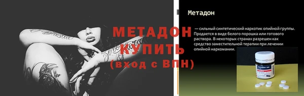 прущие крисы Абинск
