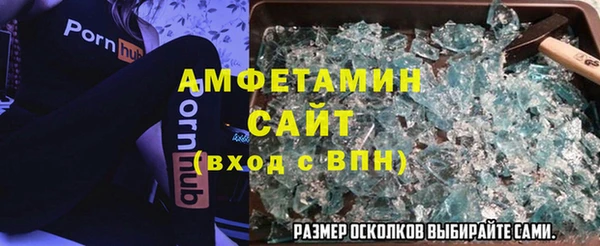 прущие крисы Абинск
