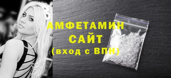 ГАЛЛЮЦИНОГЕННЫЕ ГРИБЫ Абдулино