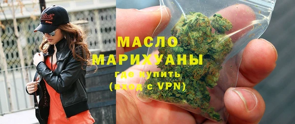 ГАЛЛЮЦИНОГЕННЫЕ ГРИБЫ Абдулино