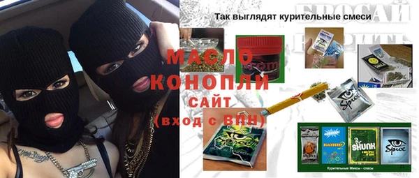 прущие крисы Абинск