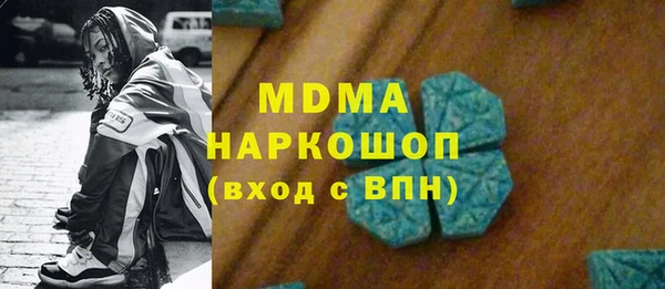 ГАЛЛЮЦИНОГЕННЫЕ ГРИБЫ Абдулино