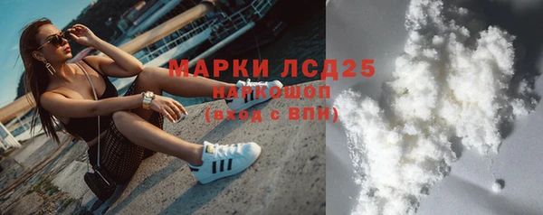 прущие крисы Абинск