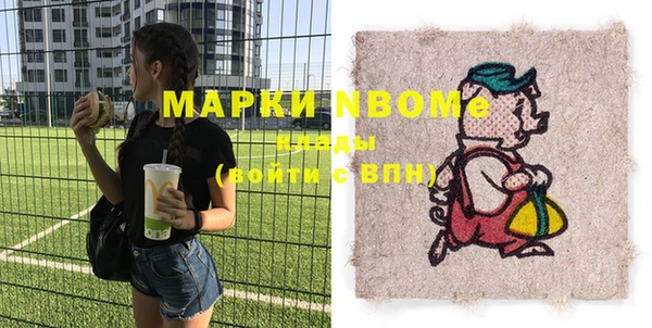 меф Покровск