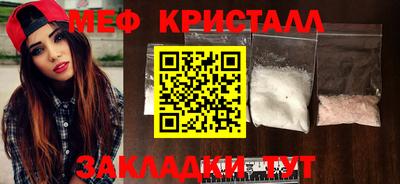 соль ск Пугачёв