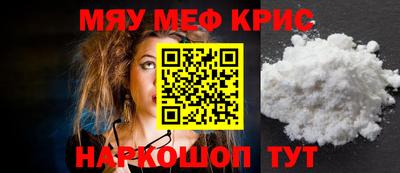 соль ск Пугачёв