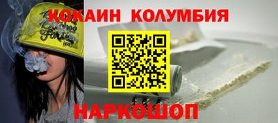 соль ск Пугачёв