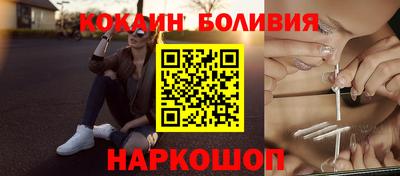 соль ск Пугачёв