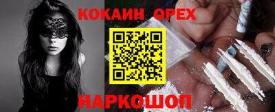 соль ск Пугачёв