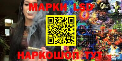 дживик Пушкино