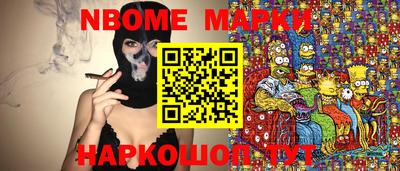 соль ск Пугачёв