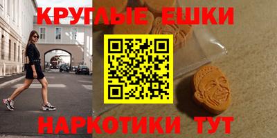 соль ск Пугачёв