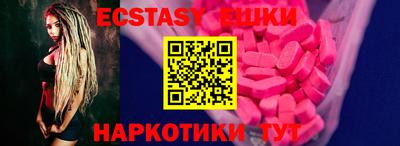 прущая мука Пыть-Ях