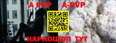 соль ск Пугачёв