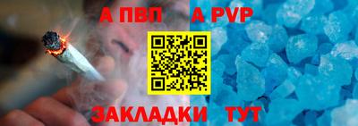дживик Пушкино
