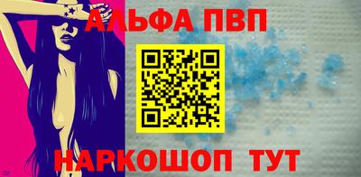 прущая мука Пыть-Ях