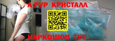 прущая мука Пыть-Ях