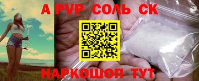 прущая мука Пыть-Ях