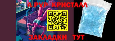 дживик Пушкино