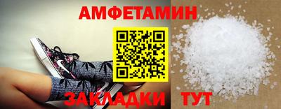 соль ск Пугачёв