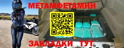 соль ск Пугачёв