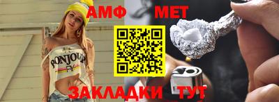 соль ск Пугачёв