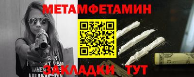 прущая мука Пыть-Ях