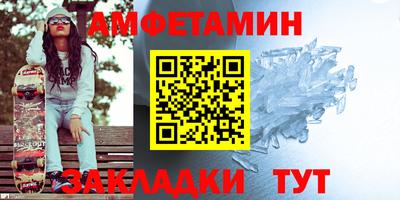 соль ск Пугачёв