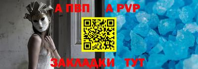 дживик Пушкино