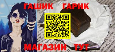 соль ск Пугачёв