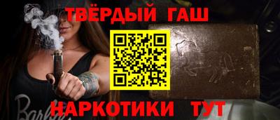 соль ск Пугачёв