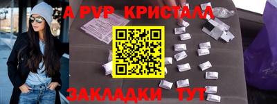 соль ск Пугачёв